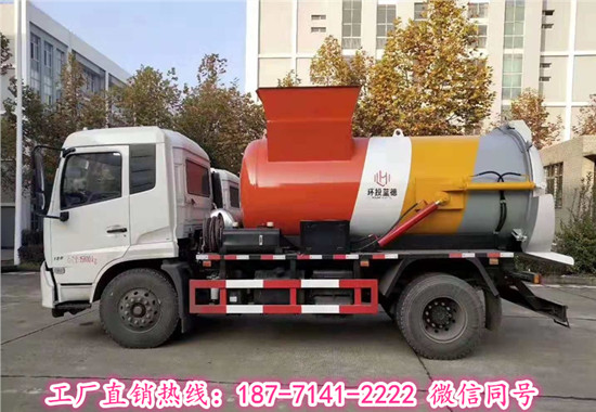 8立方泔水垃圾回收车价格表