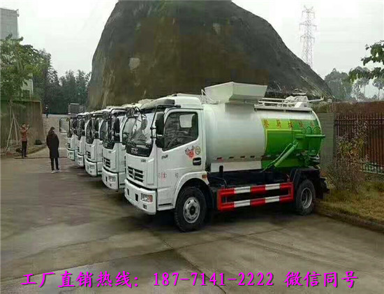 8立方泔水垃圾回收车价格表