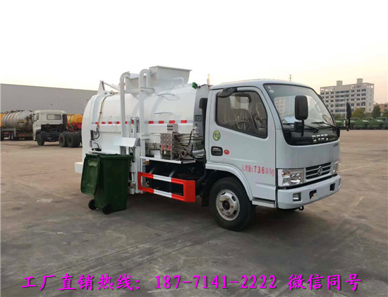 哪里有卖废弃油脂收集车