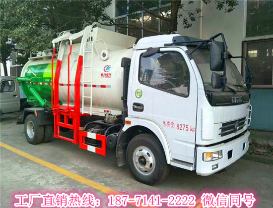 哪里有卖废弃油脂收集车