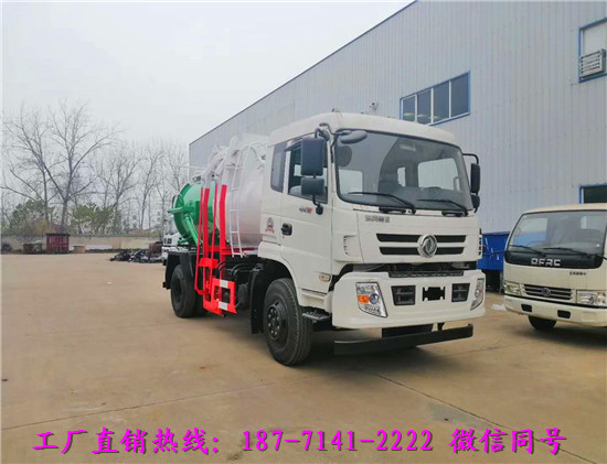 哪里有卖废弃油脂收集车