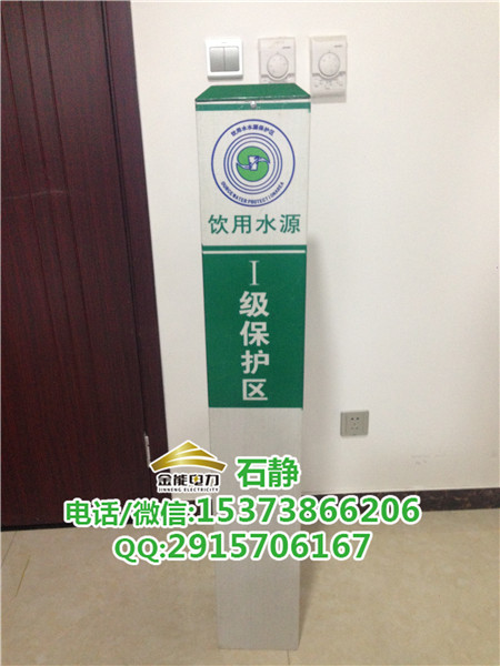 水源保护区标志桩可定做颜色/规格/PICC承保