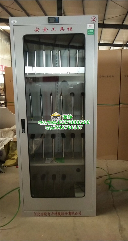 大庆油田全智能型安全工具柜组合JN-ADK-SJ