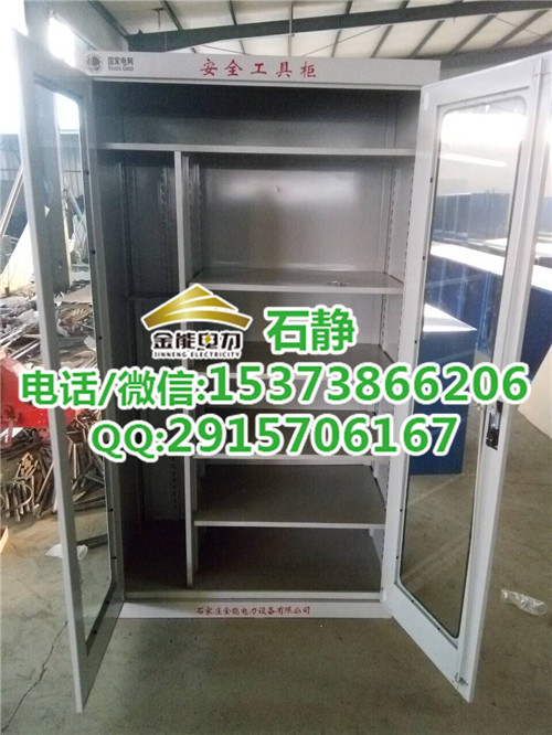呼市和林发电厂安全工具柜2米高工具柜JN-ADZ-SJ