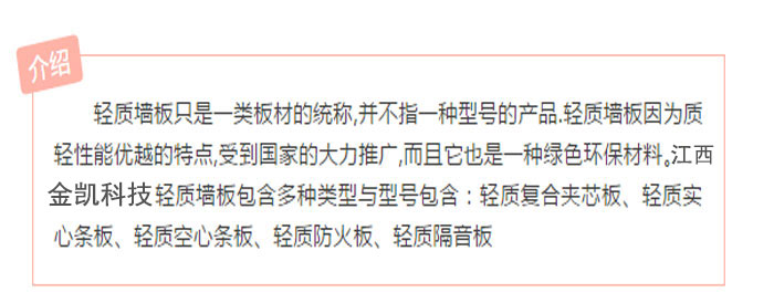 全国销售