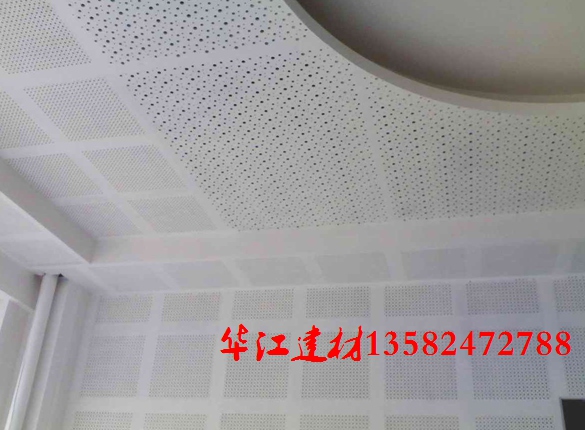 600*600穿孔吸音板外观新颖