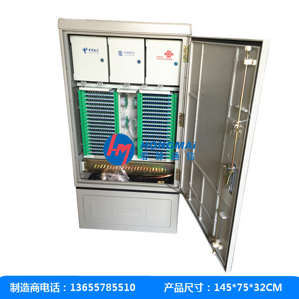 三网合一共建共享光缆交接箱
