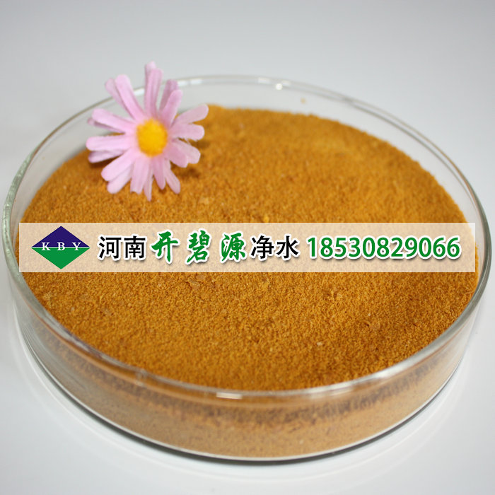 开碧源优质聚合氯化铝净水剂
