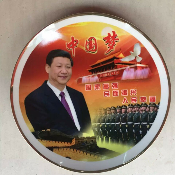 主席摆件陶瓷纪念盘批发，一带一路骨瓷瓷盘定做厂家