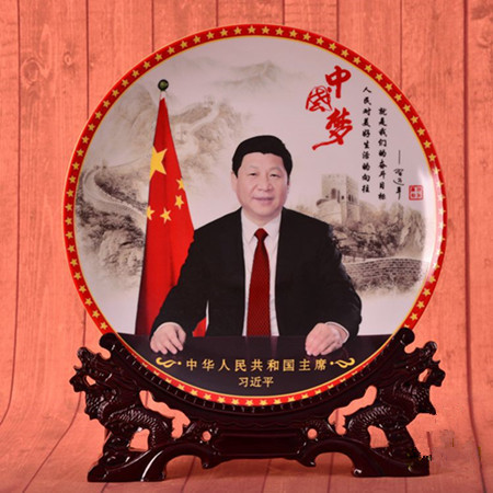 主席摆件陶瓷纪念盘批发，一带一路骨瓷瓷盘定做厂家