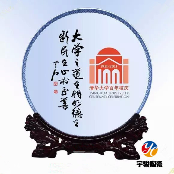 建国70周年陶瓷纪念盘定做厂家，周年庆典礼品纪念盘