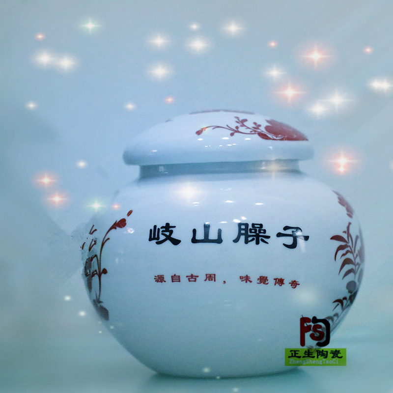 臊子肉陶瓷罐密封罐定做，豆腐乳瓷罐酱菜罐定做