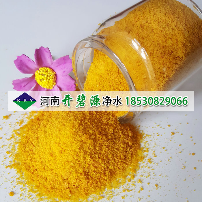 诚销26%聚合氯化铝