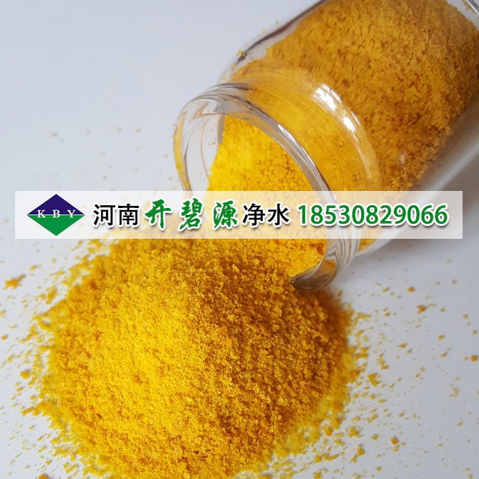 诚销26%聚合氯化铝