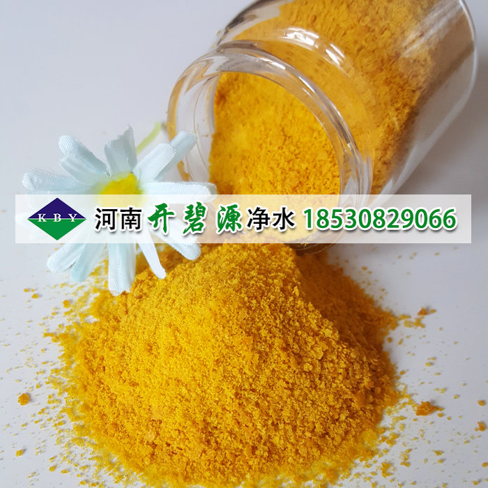 长春制药厂污水处理用混凝剂聚合氯化铝