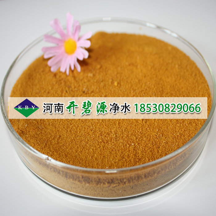 商家主营喷雾干燥式聚合氯化铝