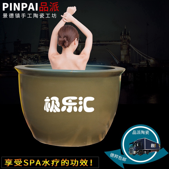 手工制瓷陶瓷洗浴大缸日式韩式浴场泡澡洗澡陶瓷水槽