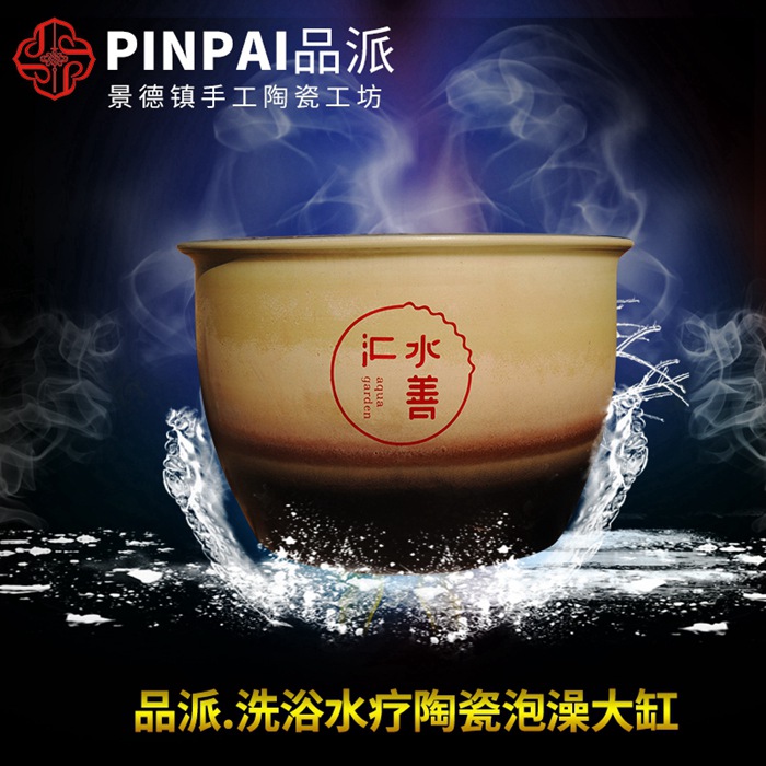 手工制瓷陶瓷洗浴大缸日式韩式浴场泡澡洗澡陶瓷水槽