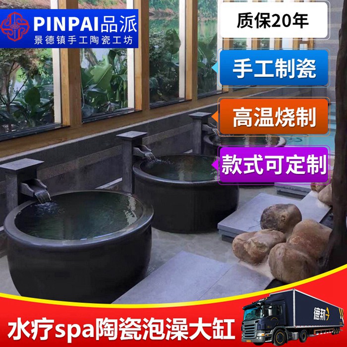 手工制瓷陶瓷洗浴大缸日式韩式浴场泡澡洗澡陶瓷水槽