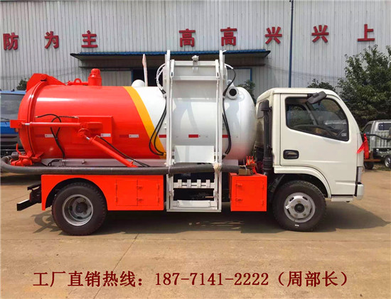 在哪购买3吨泔水收集车