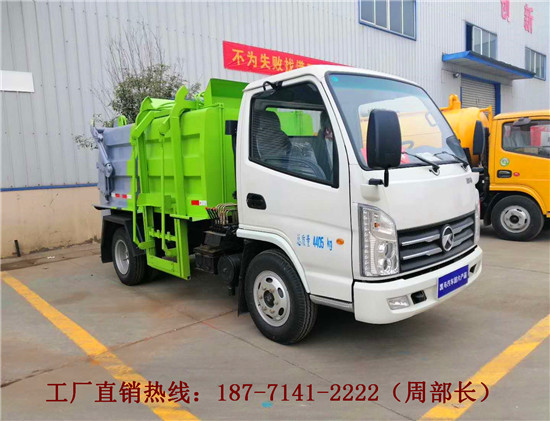 在哪购买3吨泔水收集车