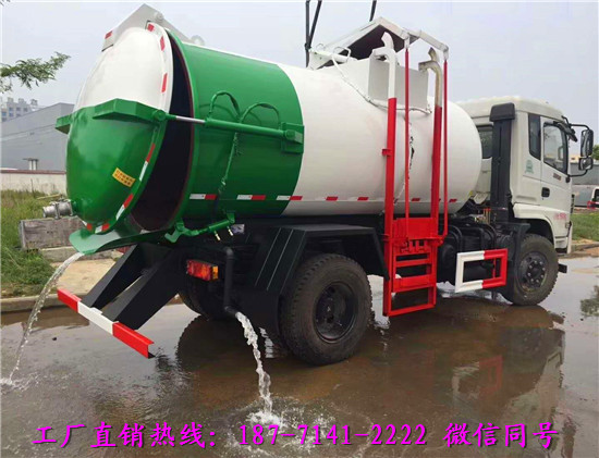 在哪购买3吨泔水收集车