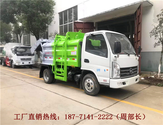 在哪购买小型泔水收运车