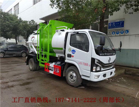 在哪购买小型泔水收运车