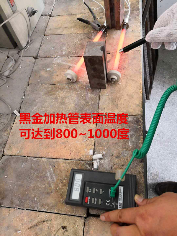 苏州烧烤炉加热管，黑金刚加热管，黑金烧烤炉加热棒