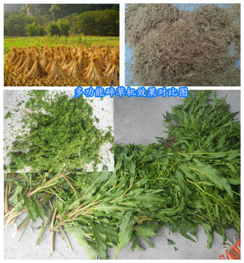 高喷秸秆铡草粉碎机