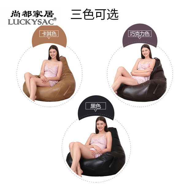 杭州书吧沙发,书吧休闲家具懒人沙发-尚都家居