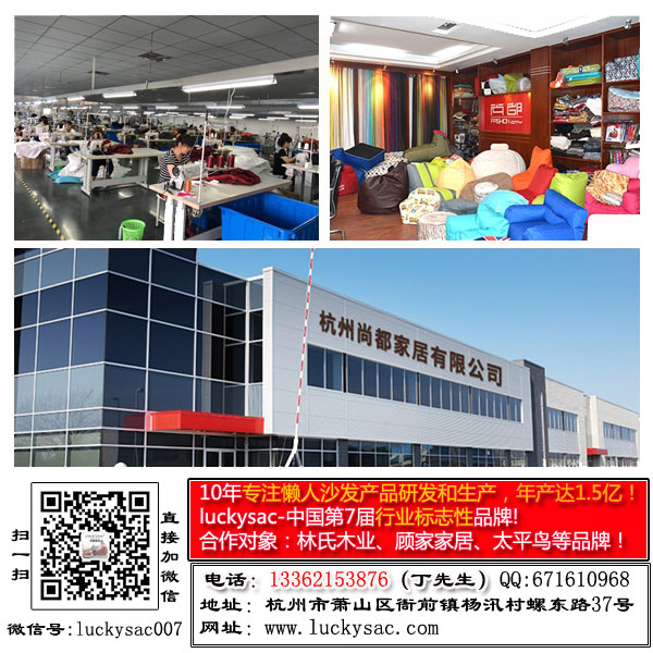 杭州书吧沙发,书吧休闲家具懒人沙发-尚都家居