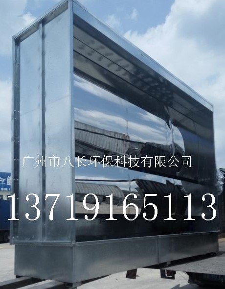 石井水帘柜