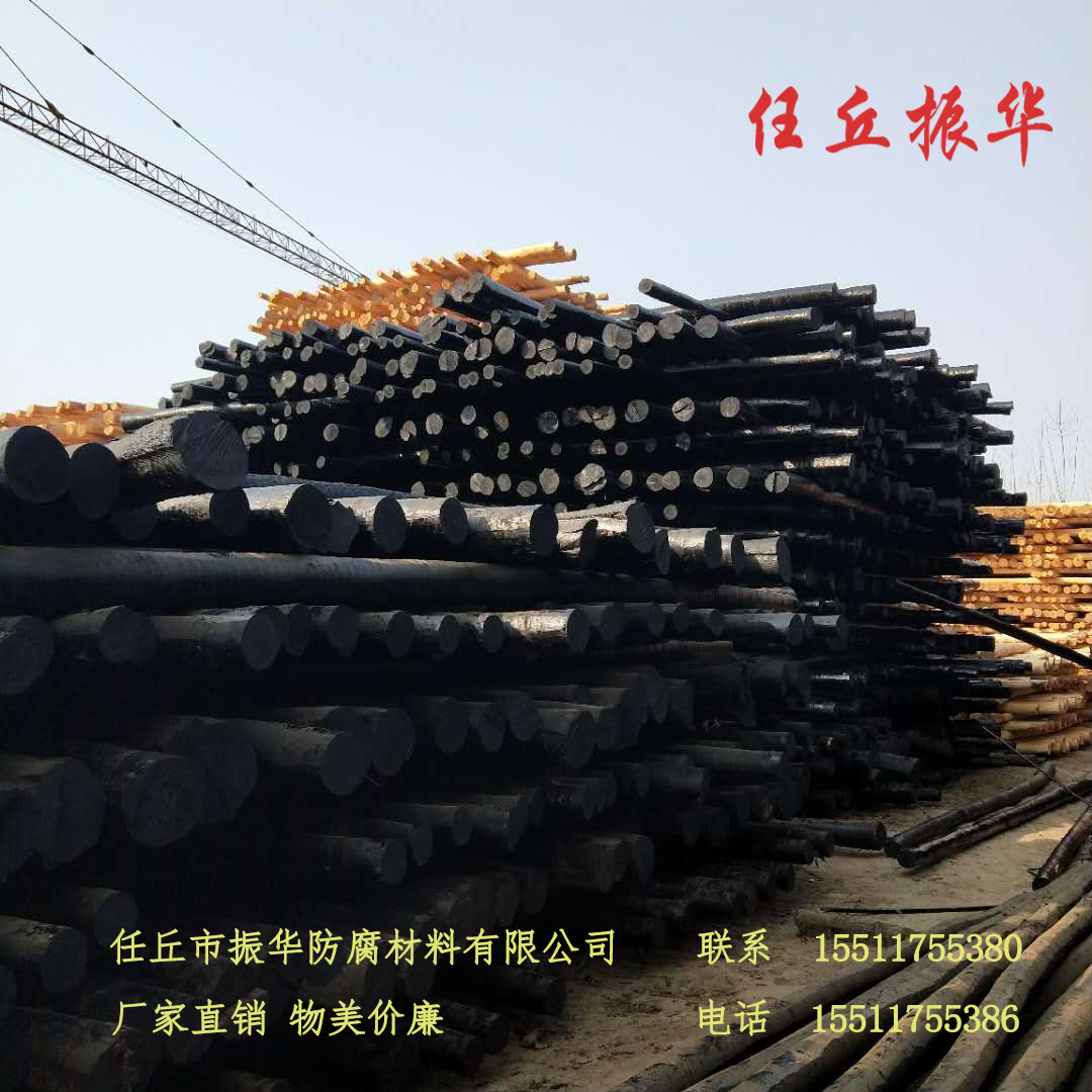 油木杆-防腐油木杆--油电杆
