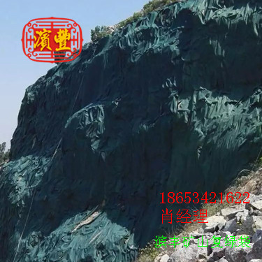 矿山复绿袋