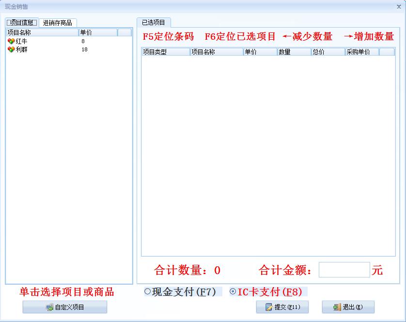 东莞水上乐园收费系统,韶关游泳馆一卡通计次