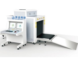 安检机厂家华全HQ-100100客运站行李箱安检机价格