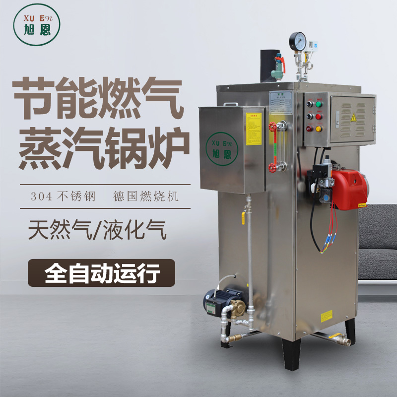 我们来看看旭恩蒸汽发生器的材料优势
