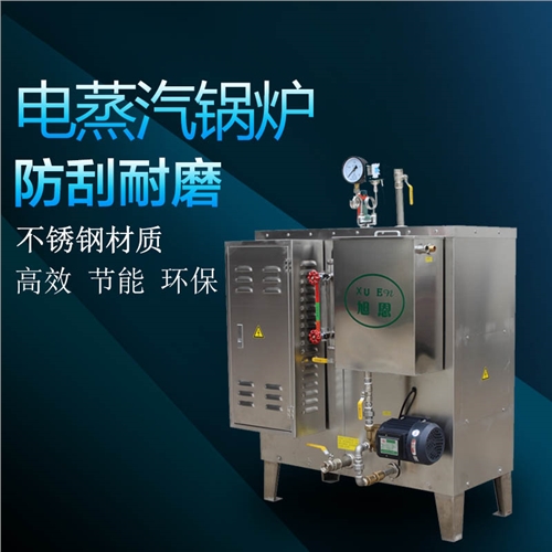我们来看看旭恩蒸汽发生器的材料优势