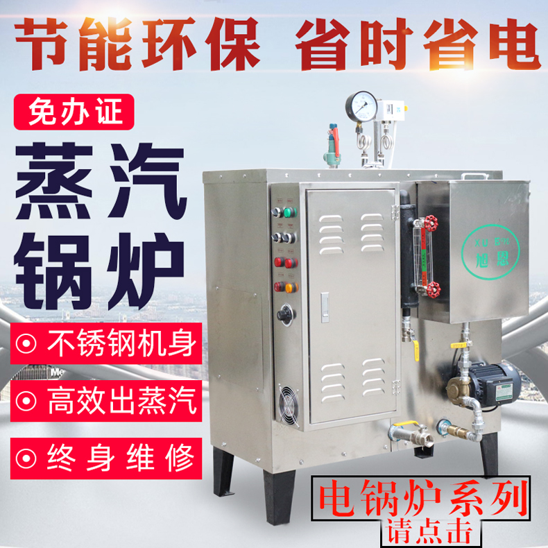 燃气锅炉和电热水锅炉的区别