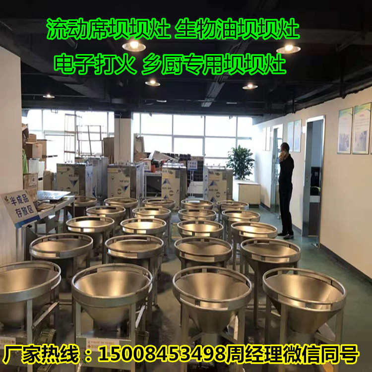 四川高旺公司甲醇油灶具