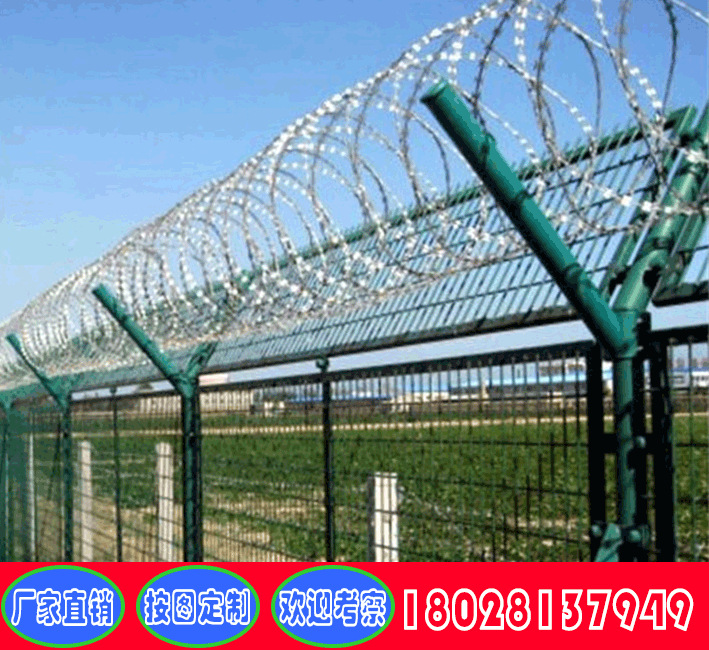 首都机场护栏网