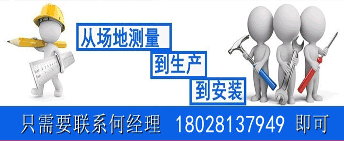 首都机场护栏网