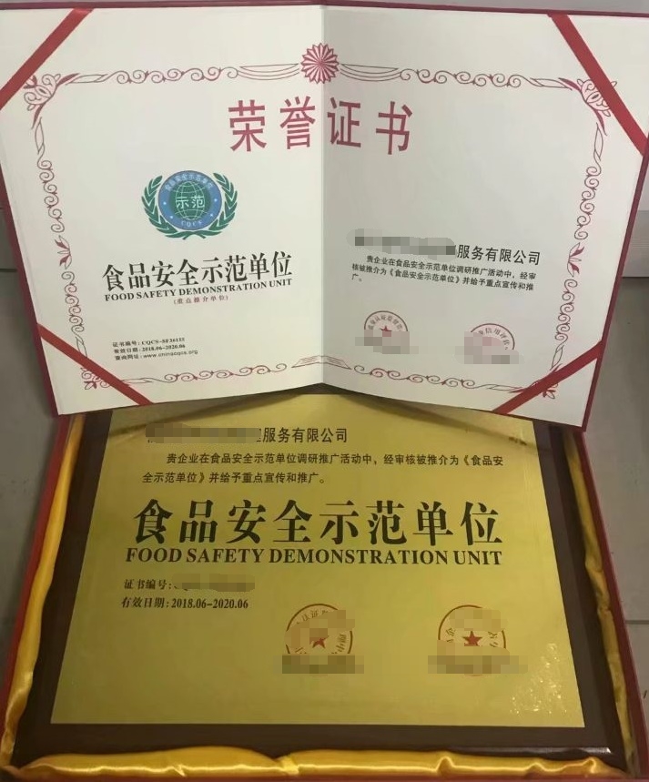 套装行业荣誉奖项有哪些