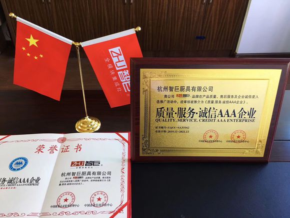 套装行业荣誉奖项有哪些