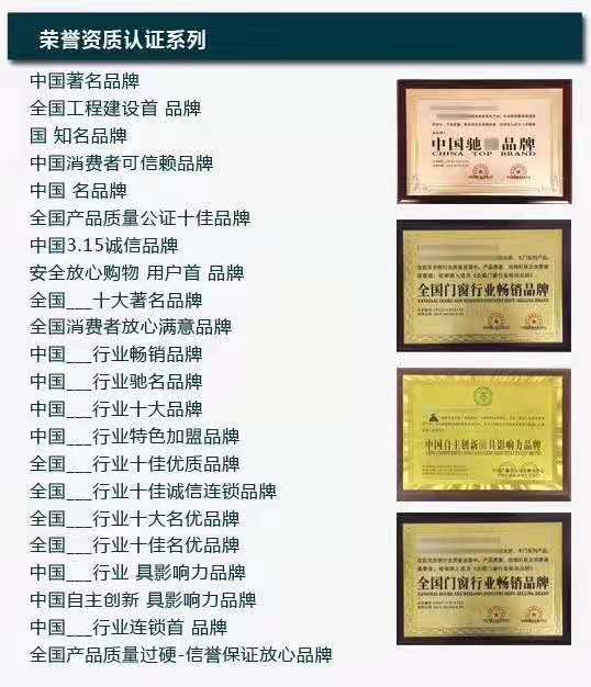 邯郸市卫浴洁具企业奖牌代办哪家好