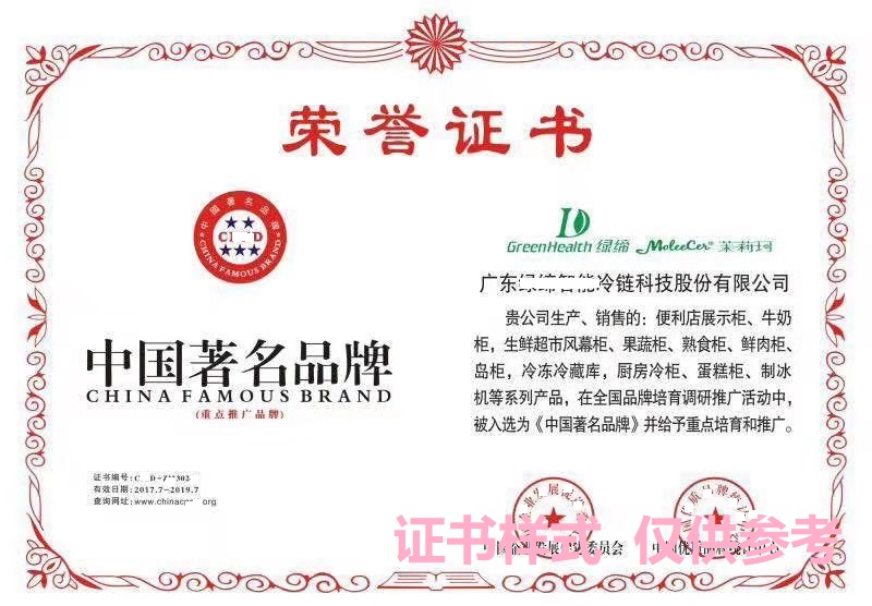 拉萨市灯具灯饰公司怎么办理铜牌