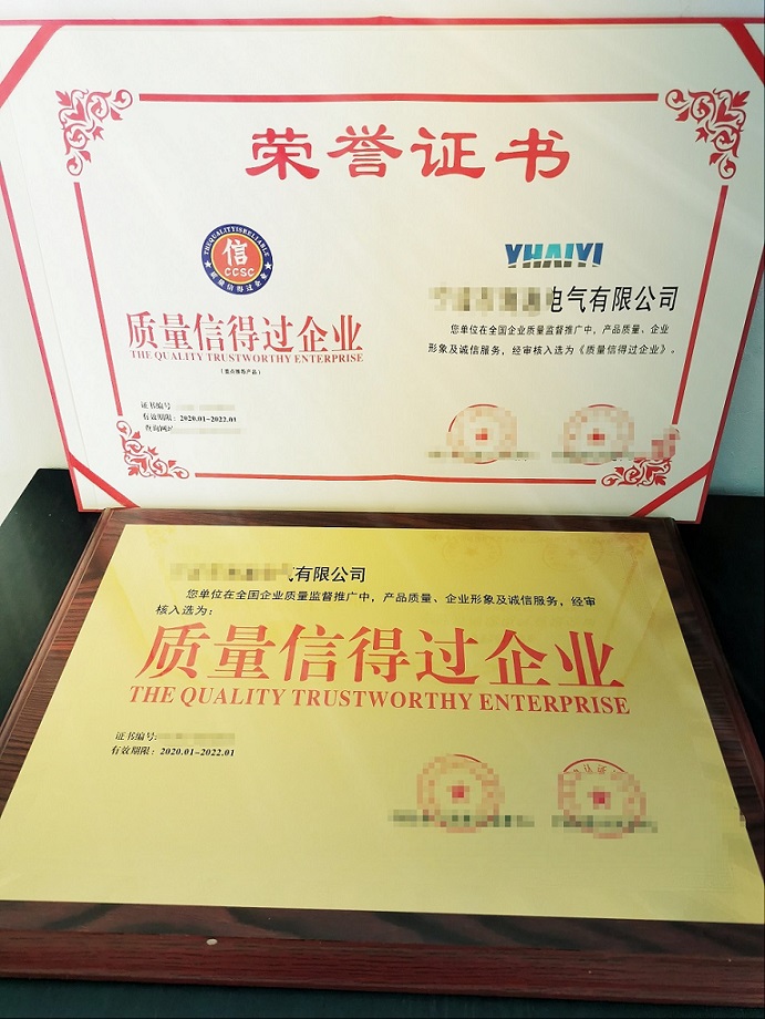 拉萨市灯具灯饰公司怎么办理铜牌