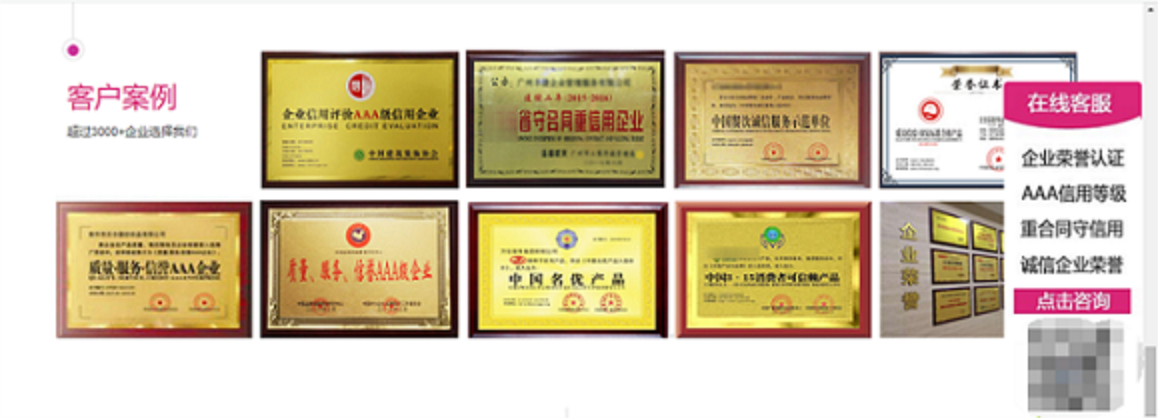 拉萨市灯具灯饰公司怎么办理铜牌