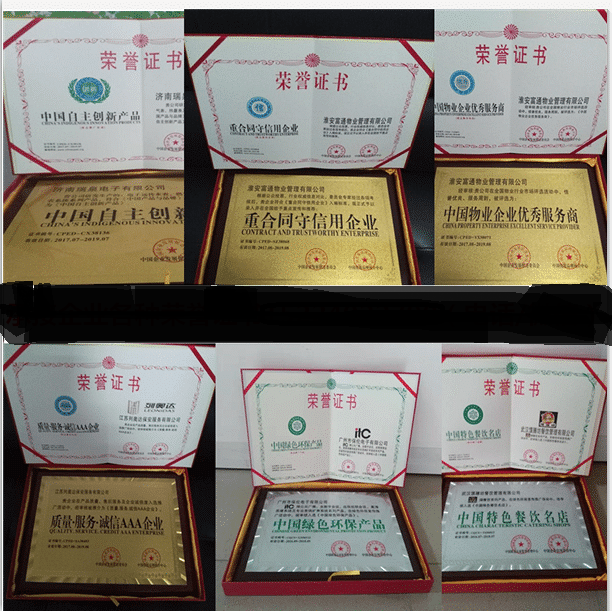 全国金融行业市场用户首选品牌